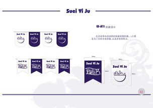 企業形象設計的核心要素與實踐價值