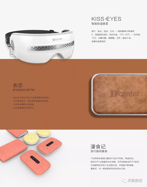 2017深澳首屆國際文化旅游創(chuàng)意產(chǎn)品設計大賽獲獎作品震撼出爐