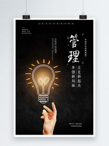 解鎖企業文化的創意源泉 免費素材與模板全攻略